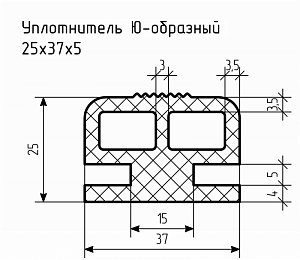 Уплотнитель (профиль) № Ю-6 Ц