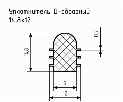 Уплотнитель (профиль) № D-14 Ц