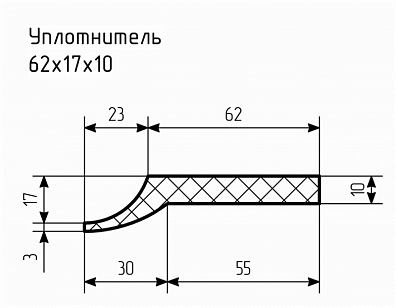 Уплотнитель № РА-5 Ц