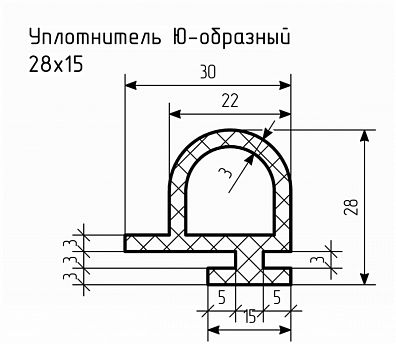 Уплотнитель (профиль) № Ю-16 Ц