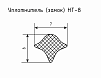 Уплотнитель НТ-8