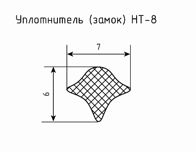 Уплотнитель НТ-8