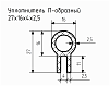 Уплотнитель (профиль) № П-28 Ц