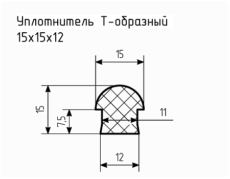 Уплотнитель (профиль) № Т-20 Ц