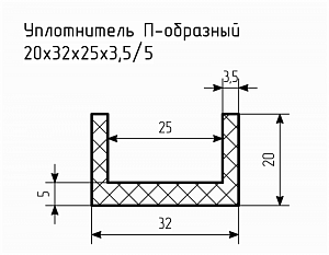 Уплотнитель (профиль) № П-97 Ц