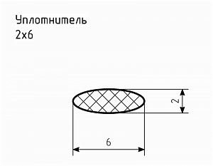 Уплотнитель № РА-91 Ц