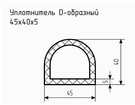 Уплотнитель (профиль) № D-40 Ц