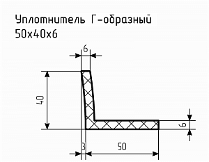 Уплотнитель (профиль) № Г-4 Ц