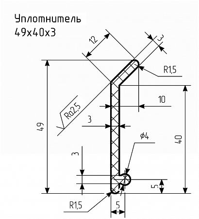 Уплотнитель № РА-33 Ц