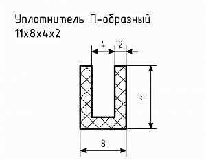 Уплотнитель (профиль) № П-86 Ц