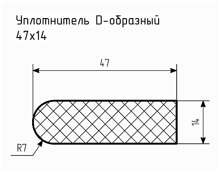 Уплотнитель (профиль) № D-8 Ц
