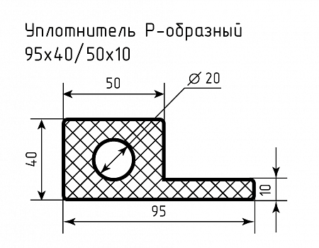 Уплотнитель (профиль) № Р-2