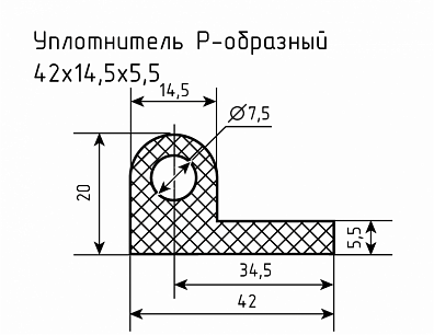 Уплотнитель (профиль) № Р-10