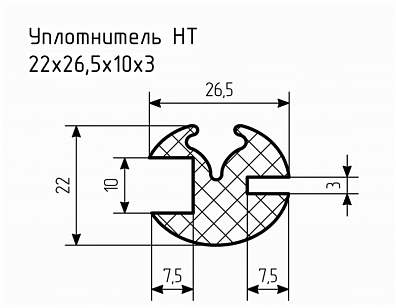 Уплотнитель НТ 22х26,5х10х3 Ц