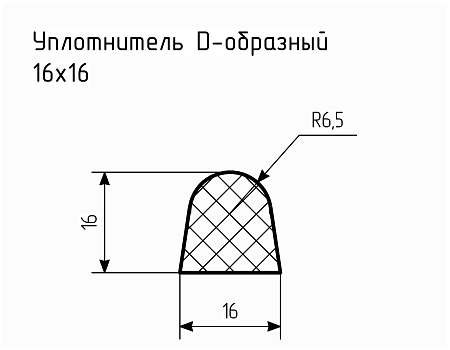 Уплотнитель (профиль) № D-22 Ц