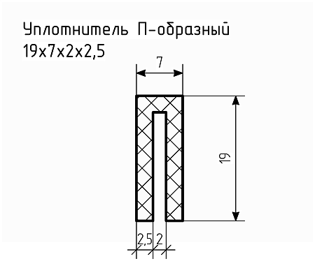 Уплотнитель (профиль) № П-98 Ц