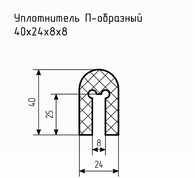 Уплотнитель (профиль) № П-82 Ц