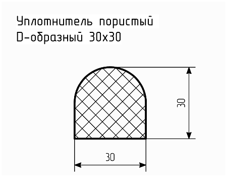 Уплотнитель (профиль) № Пористый-21 Ц