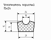 Уплотнитель (профиль) № Пористый-22 Ц