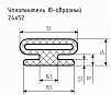 Уплотнитель (профиль) № Ю-5 Ц