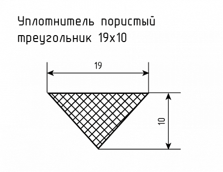 Уплотнитель (профиль) № Пористый-6