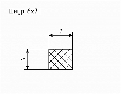 Шнур резиновый № Ш-6 Ц