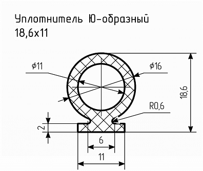 Уплотнитель (профиль) № Ю-17 Ц