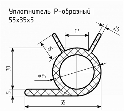 Уплотнитель (профиль) № Р-9 Ц