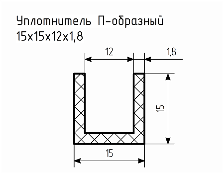 Уплотнитель (профиль) № П-34