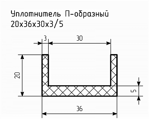 Уплотнитель (профиль) № П-67 Ц