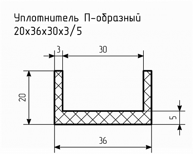 Уплотнитель (профиль) № П-67 Ц