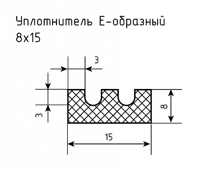 Уплотнитель (профиль) № Е-2