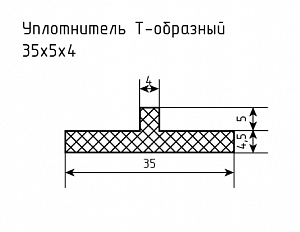 Уплотнитель резиновый (профиль) № Т-3