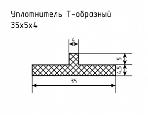 Уплотнитель (профиль) № Т-3