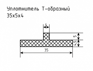 Уплотнитель (профиль) № Т-3