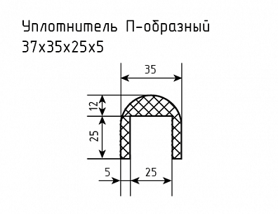 Уплотнитель (профиль) № П-17 Ц