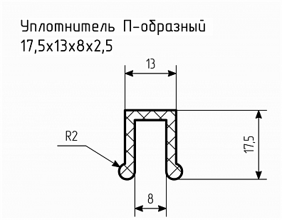 Уплотнитель (профиль) № П-49