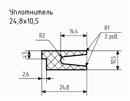 Уплотнитель № РА-31