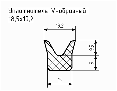 Уплотнитель (профиль) № V-9 Ц