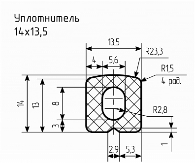 Уплотнитель № РА-90 Ц