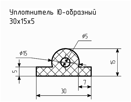 Уплотнитель (профиль) № Ю-13 Ц