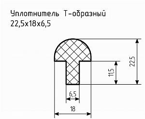 Уплотнитель (профиль) № Т-18