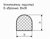 Уплотнитель (профиль) № Пористый-21 Ц