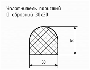 Уплотнитель (профиль) № Пористый-21 Ц