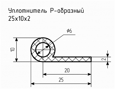 Уплотнитель (профиль) № Р-32 Ц