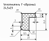 Уплотнитель (профиль) № Г-8 Ц