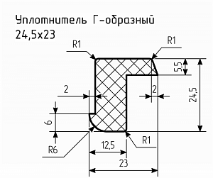 Уплотнитель (профиль) № Г-8 Ц