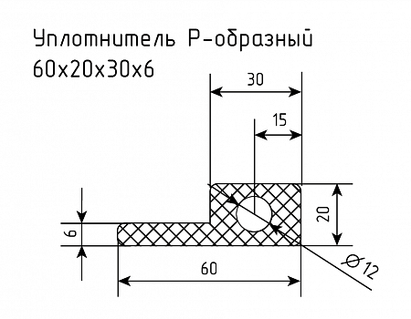 Уплотнитель (профиль) № Р-8