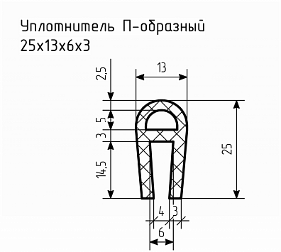 Уплотнитель (профиль) № П-71 Ц