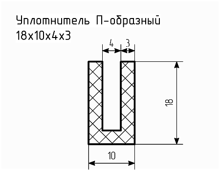 Уплотнитель (профиль) № П-22 Ц